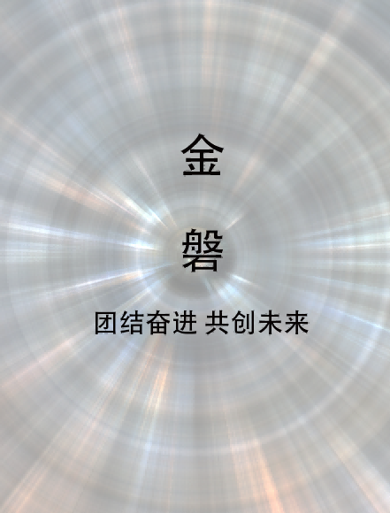 科翔